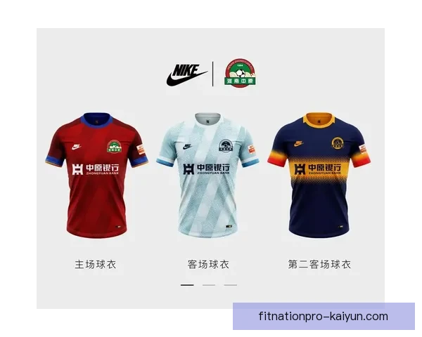 足球球衣收藏持续升温，玩家追求经典与稀缺款式