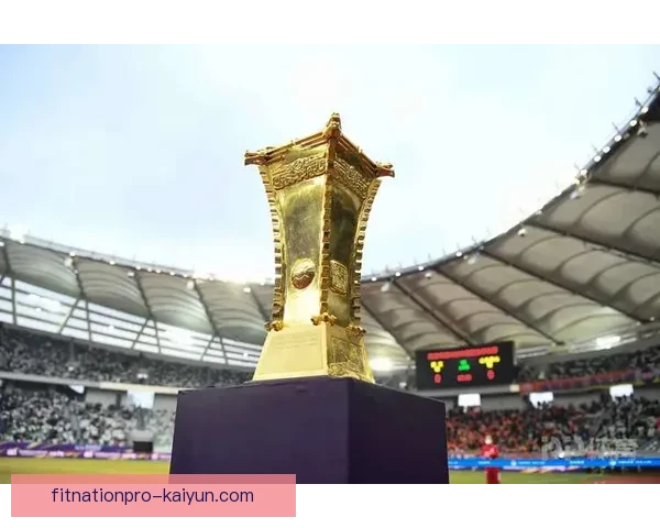 球迷活动日历助力球迷更好融入足球文化与赛事氛围